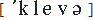 �������� ����������� - ���������� ����� clever ������� ������������ ������������