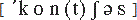 �������� ����������� - ���������� ����� conscious ������� ������������ ������������